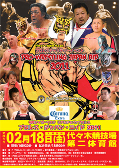 pwja110218poster2.jpg