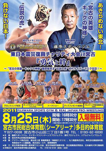 rjpw-miyako_360.jpg